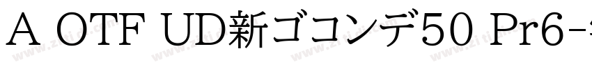 A OTF UD新ゴコンデ50 Pr6字体转换
